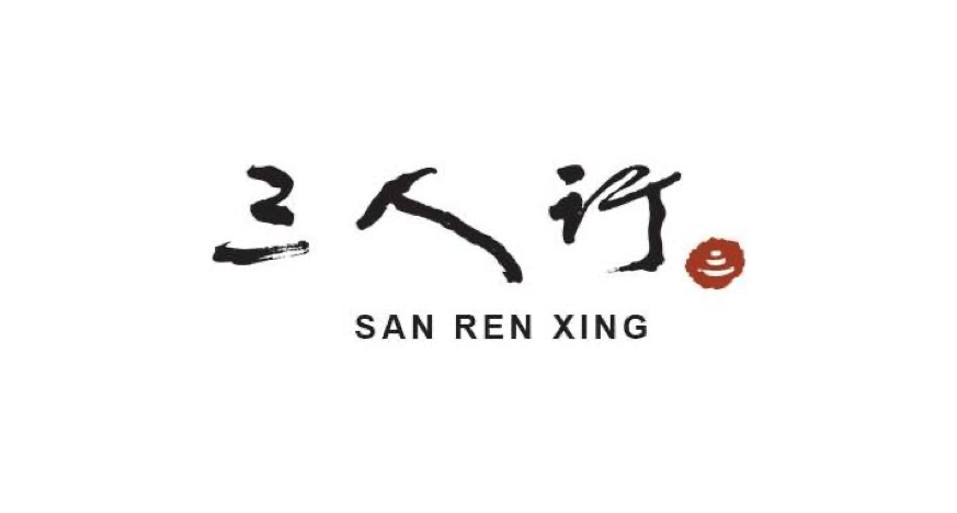 San Ren Xing The Good Trio Client Logo